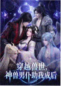 门槛石部位渗水处理的局部修补样本